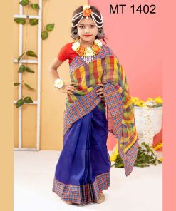 বাচ্চাদের রেডিমেড হাফসিল্ক শাড়ী (MT-1402)