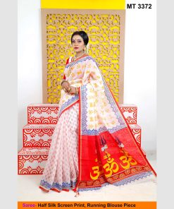 হাফসিল্ক ব্লক প্রিন্ট শাড়ী রানিং ব্লাউজ পিছ (MT-3372)